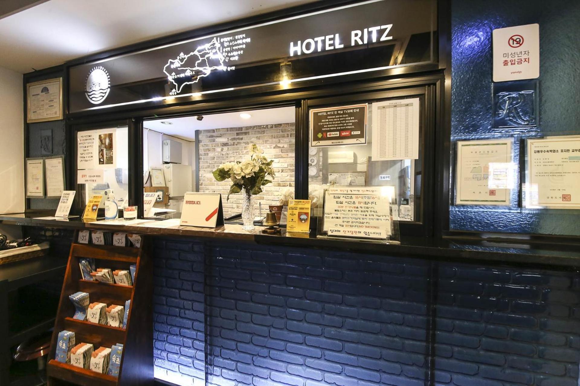 Sokcho Ritz Hotel Bagian luar foto